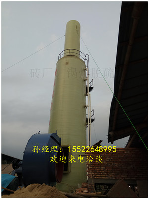 山西長(zhǎng)治磚廠輪窯煙氣綜合治理 脫硫、脫硝、除塵與濾清器技術(shù)應(yīng)用