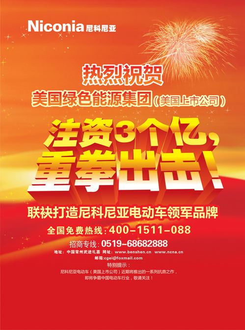 廣告同期發布 最大化品牌影響力的策略解析
