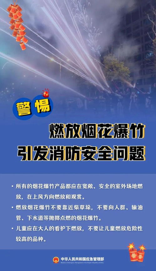 朋友圈不是法外之地 廣州嚴查違法廣告，警方提醒發布者需守規