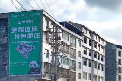 墻筑品牌力量，廣告通達億達——安州區億達墻體廣告公司助力企業精準傳播